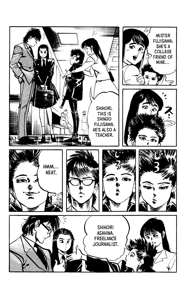 Jesus - Manga chapter 31 - page 11