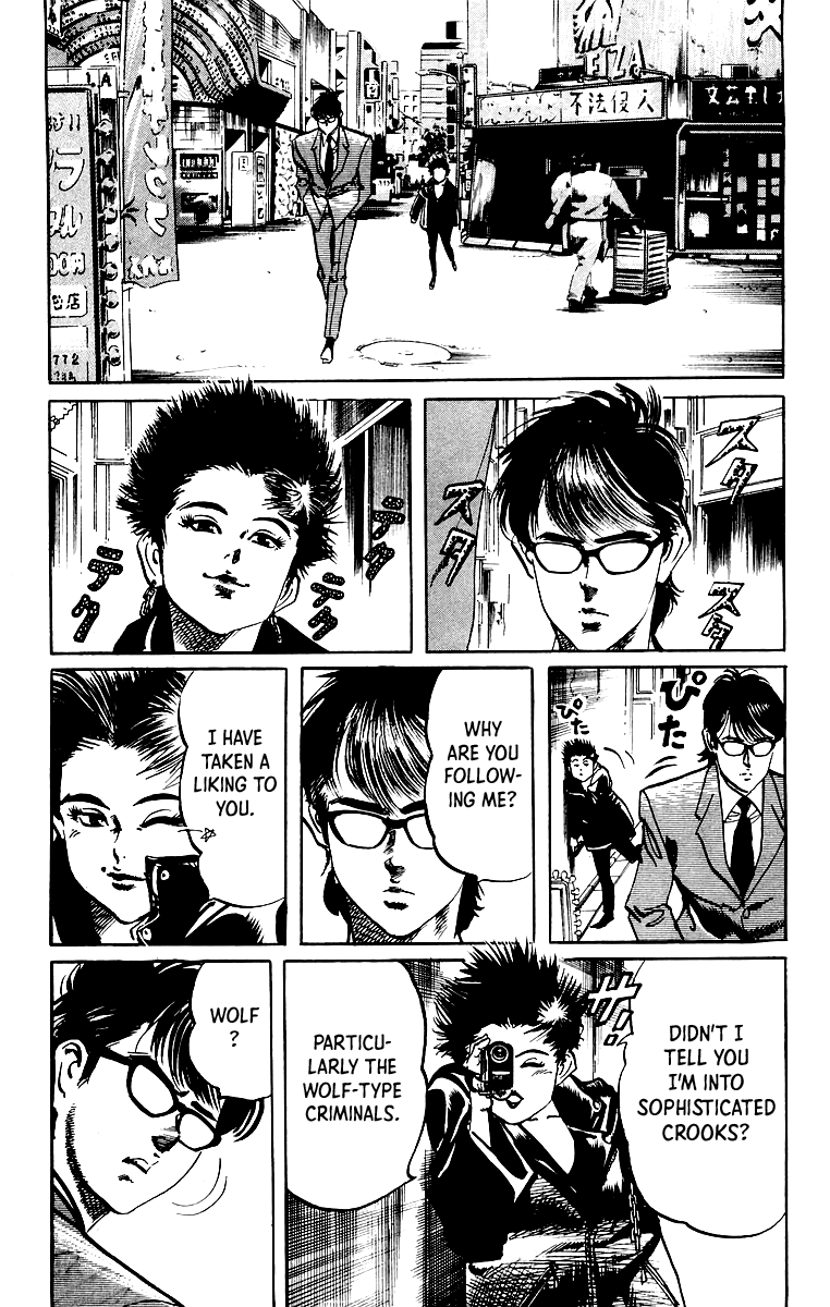 Jesus - Manga chapter 31 - page 14