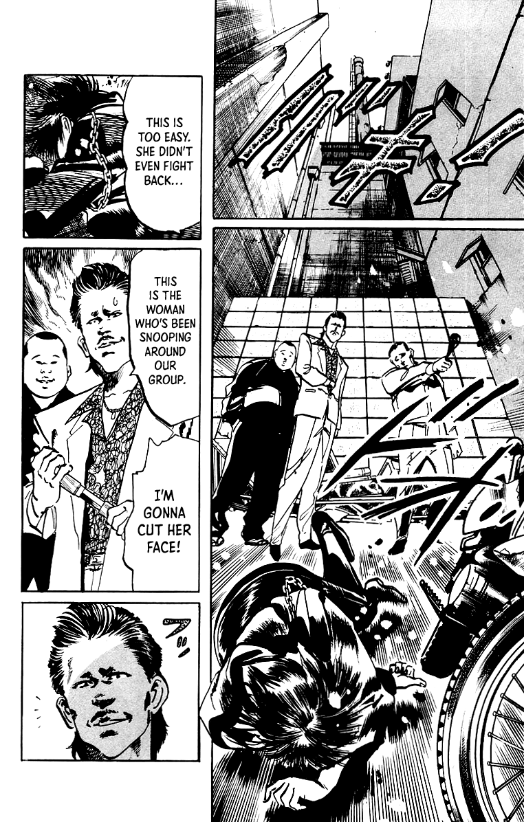 Jesus - Manga chapter 31 - page 17