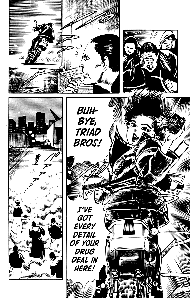Jesus - Manga chapter 31 - page 7