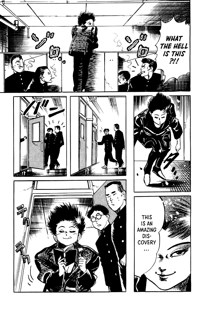 Jesus - Manga chapter 32 - page 12