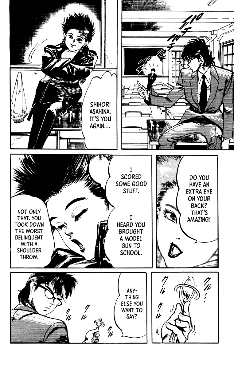 Jesus - Manga chapter 32 - page 15