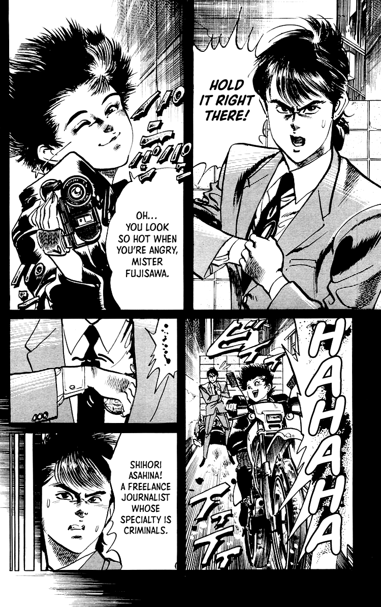 Jesus - Manga chapter 32 - page 5