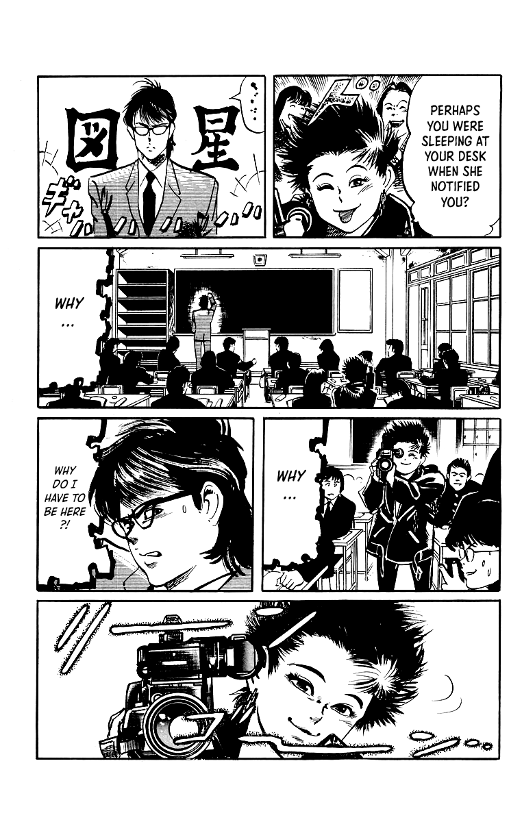 Jesus - Manga chapter 32 - page 8