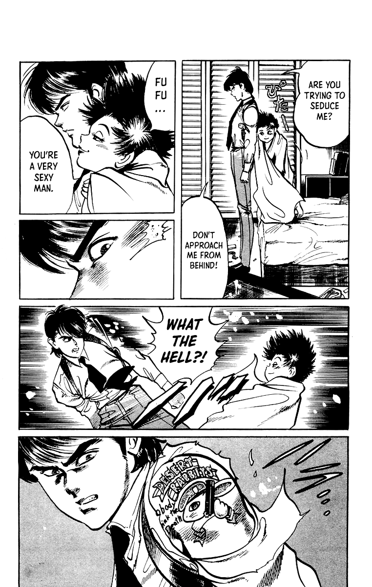 Jesus - Manga chapter 33 - page 12