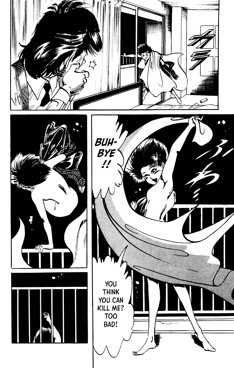 Jesus - Manga chapter 33 - page 17