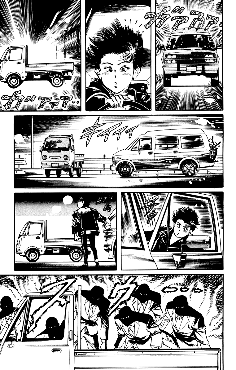 Jesus - Manga chapter 34 - page 4