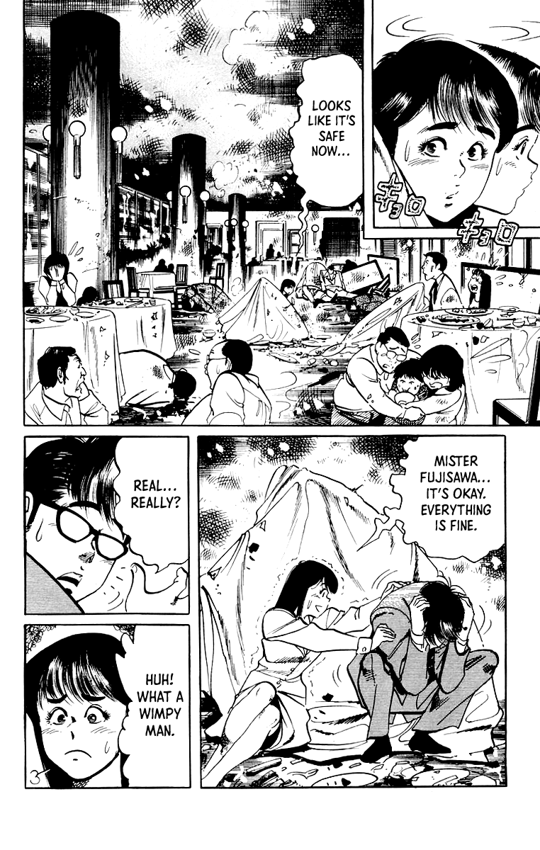 Jesus - Manga chapter 36 - page 11