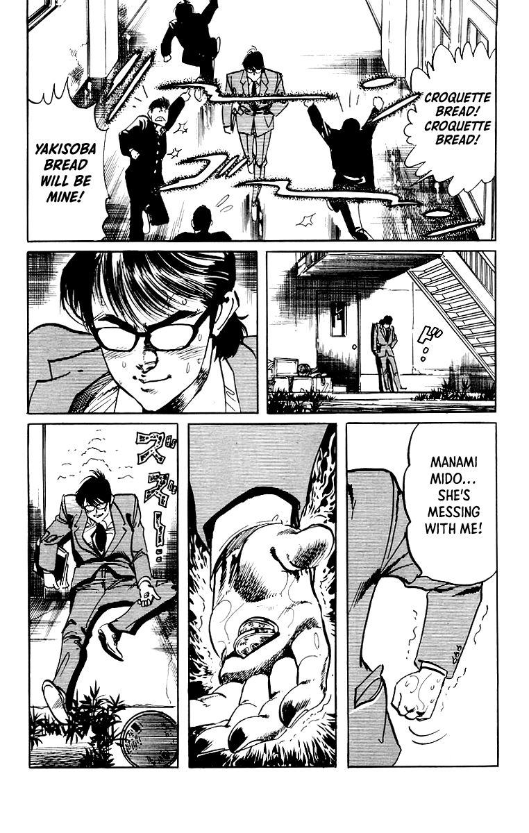 Jesus - Manga chapter 38 - page 16
