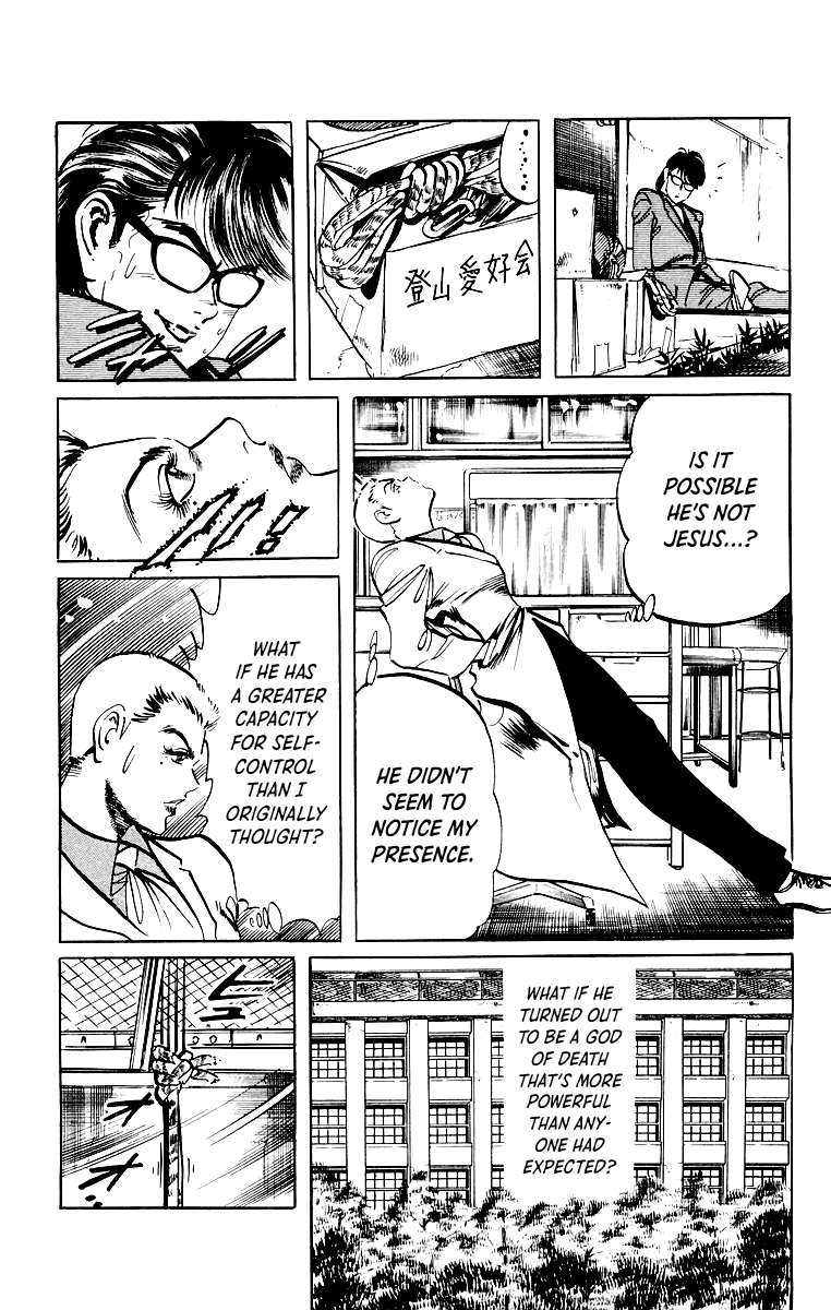 Jesus - Manga chapter 38 - page 17
