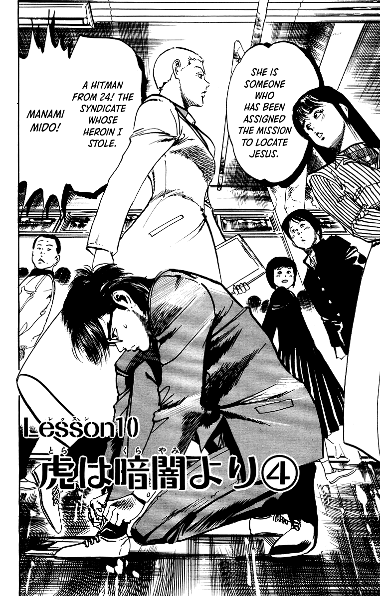 Jesus - Manga chapter 38 - page 3