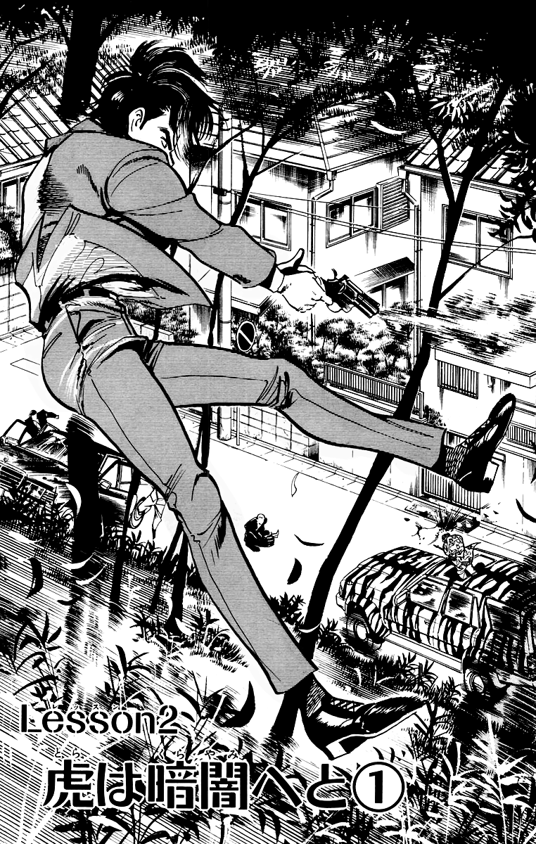 Jesus - Manga chapter 40 - page 3