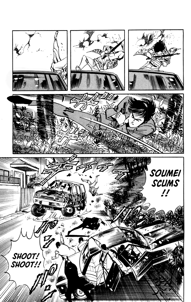Jesus - Manga chapter 40 - page 4