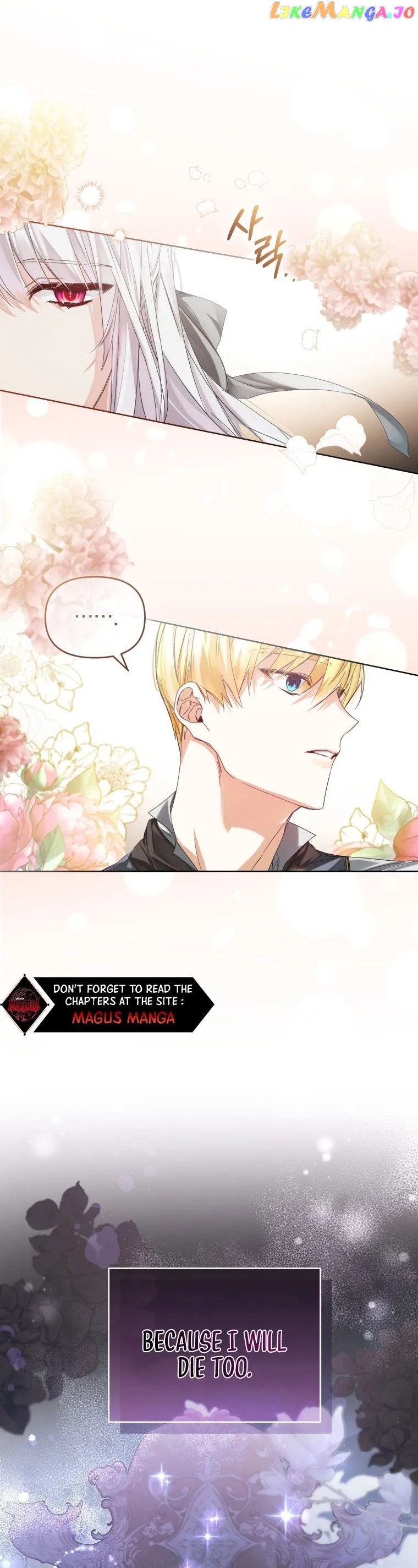 Falling into the Arms of a Mad Villain Chapter 5 - page 21