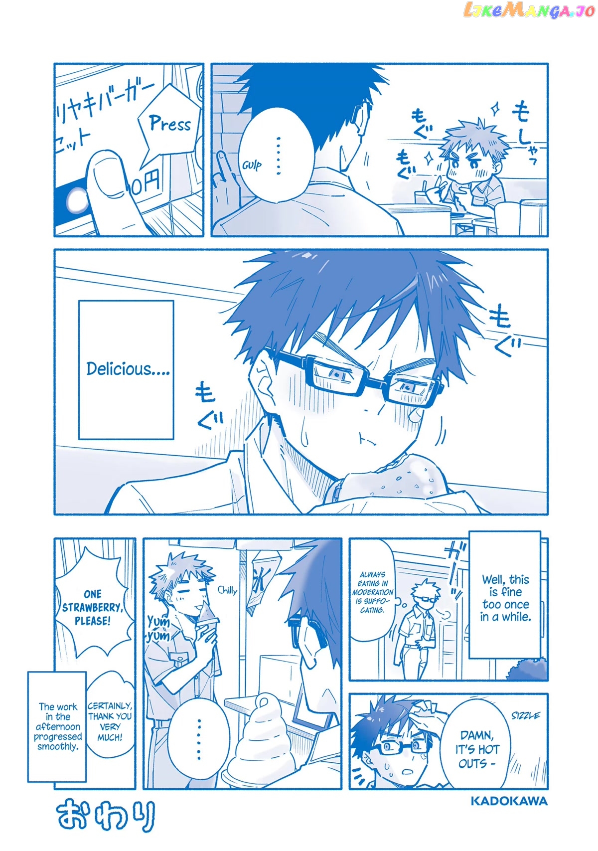Aikagi-kun to Shiawase Gohan chapter 14.5 - page 5