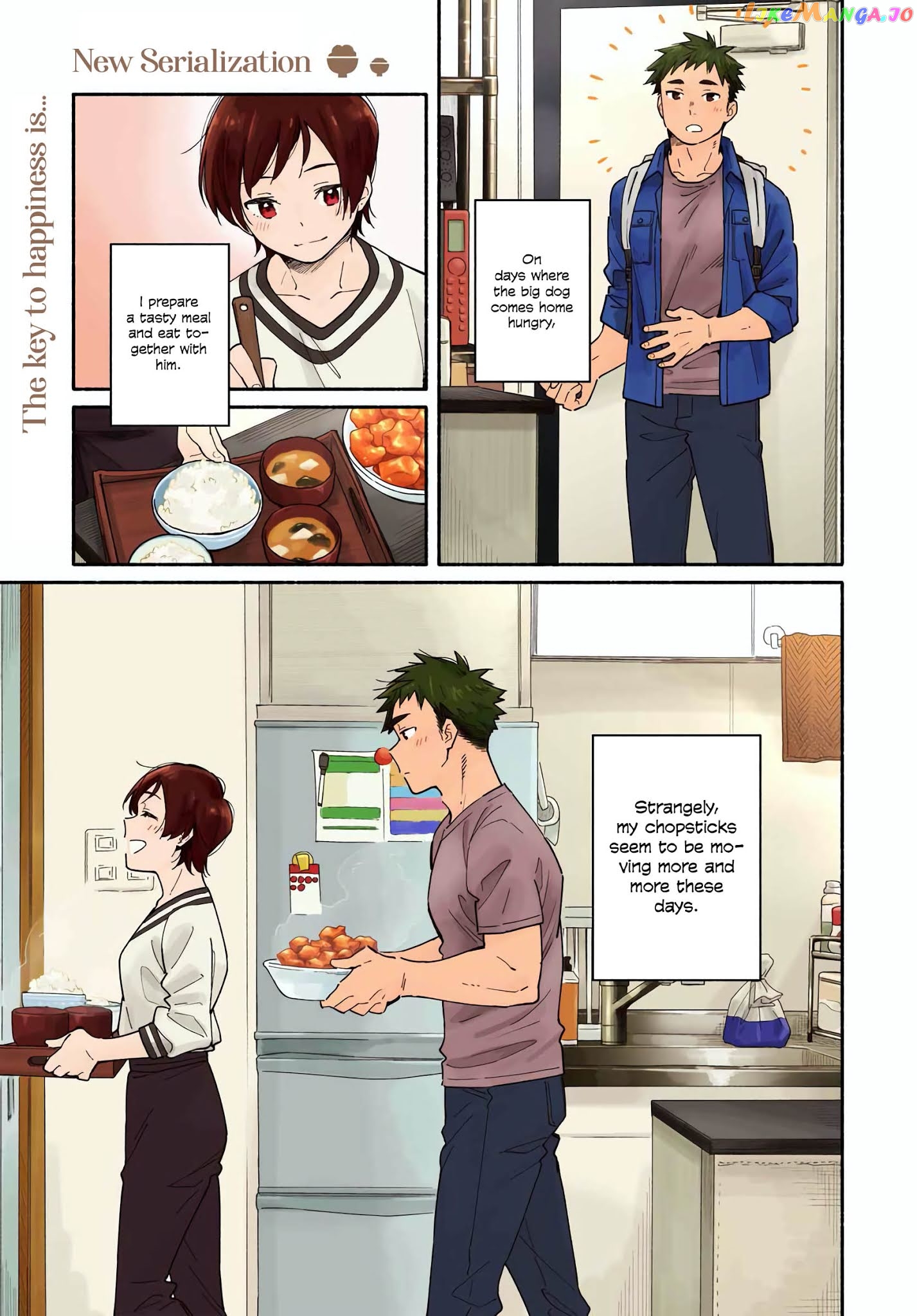 Aikagi-kun to Shiawase Gohan chapter 1 - page 1