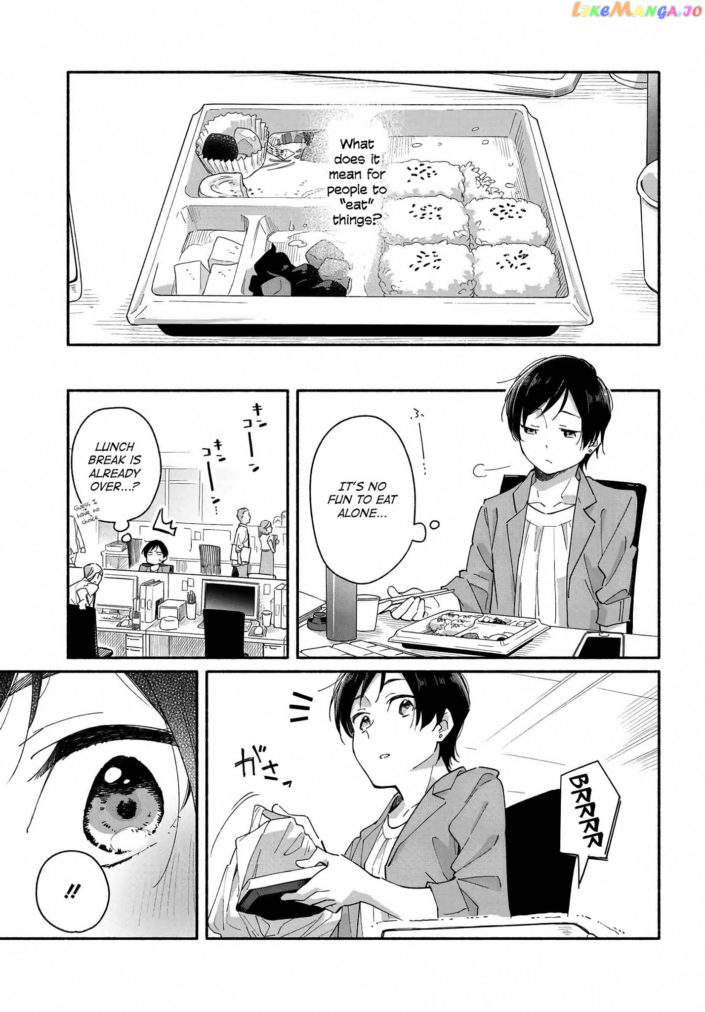 Aikagi-kun to Shiawase Gohan chapter 1 - page 3