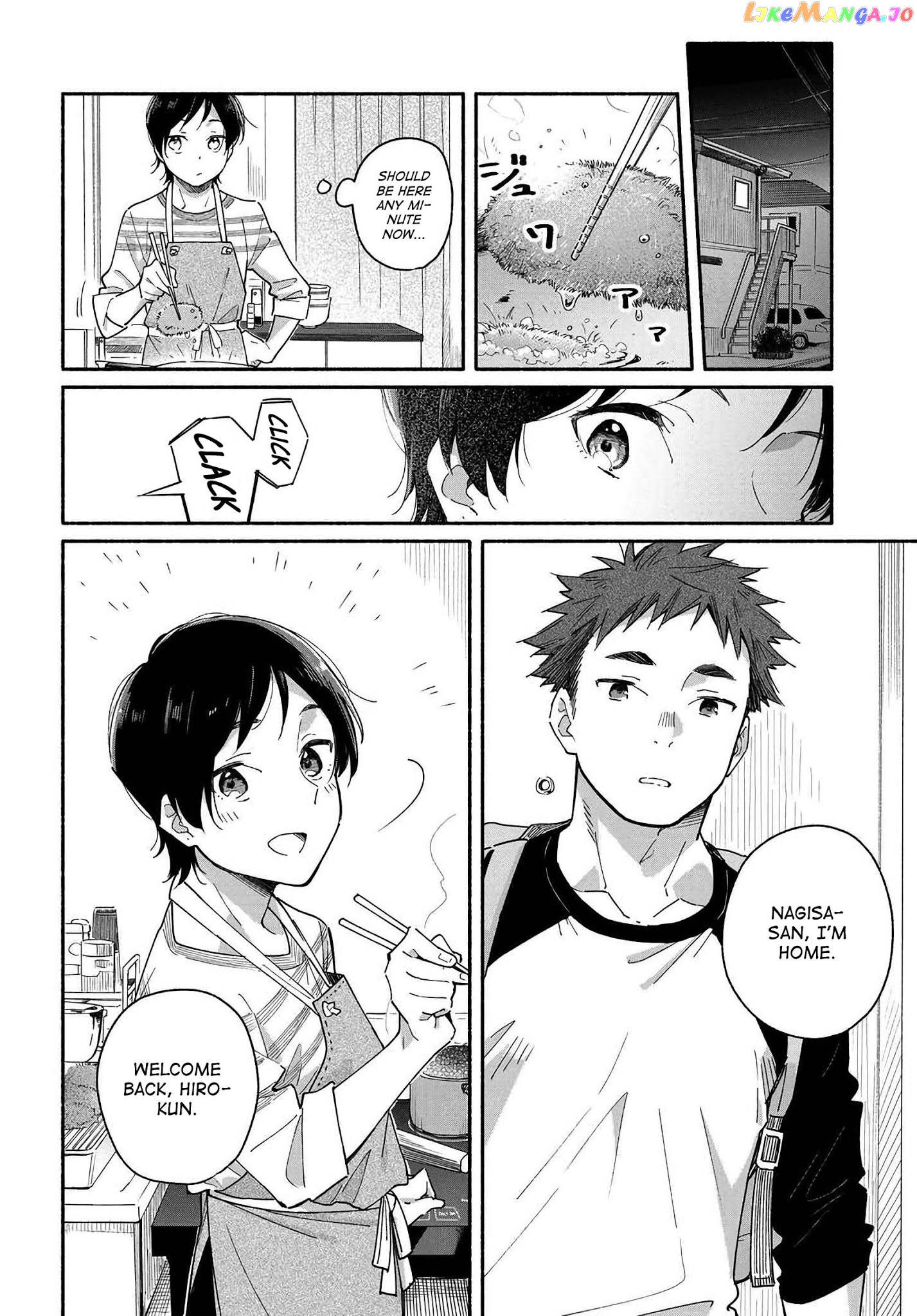 Aikagi-kun to Shiawase Gohan chapter 1 - page 6