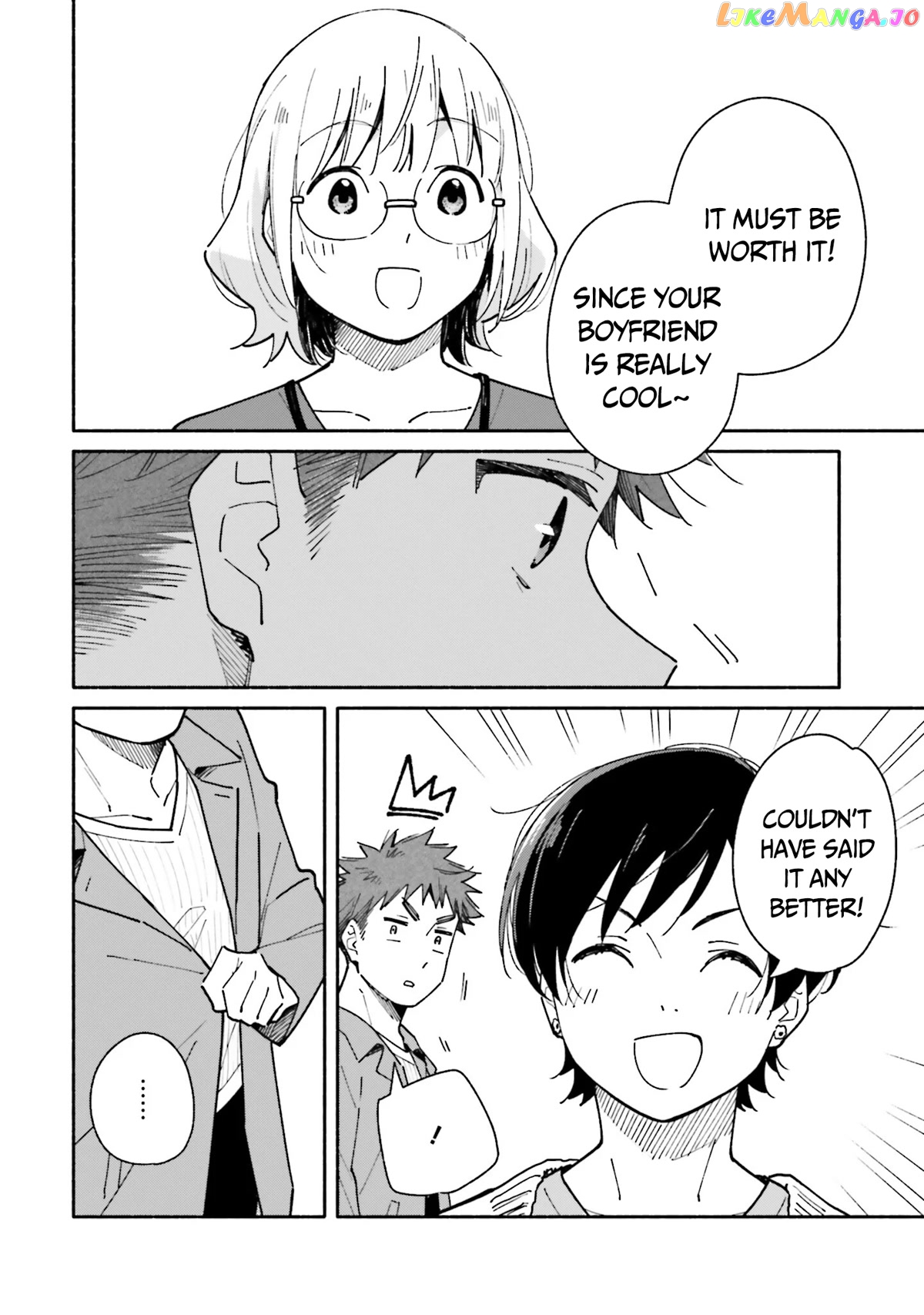 Aikagi-kun to Shiawase Gohan chapter 16 - page 13