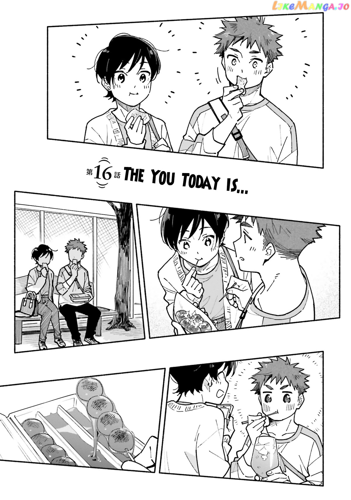 Aikagi-kun to Shiawase Gohan chapter 16 - page 6