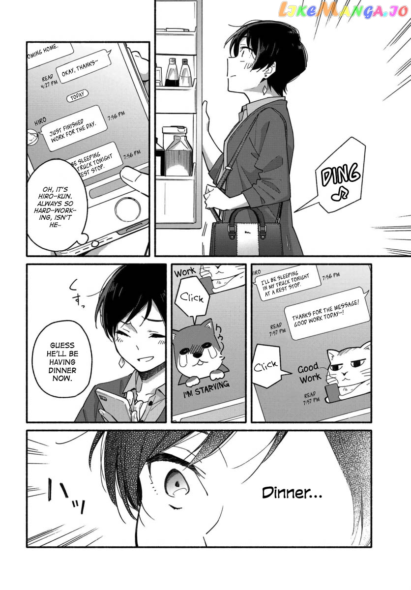 Aikagi-kun to Shiawase Gohan chapter 2 - page 12