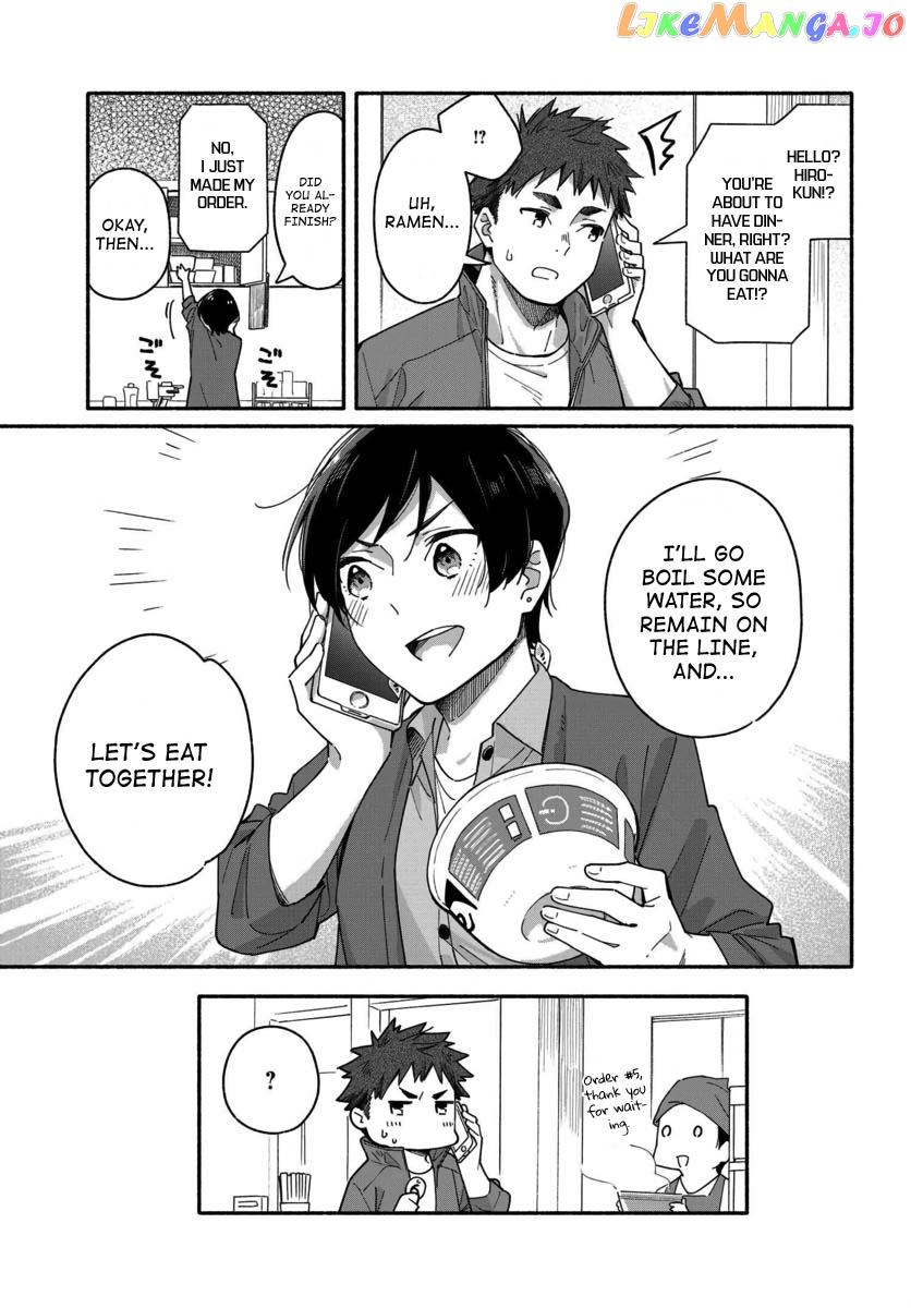 Aikagi-kun to Shiawase Gohan chapter 2 - page 13