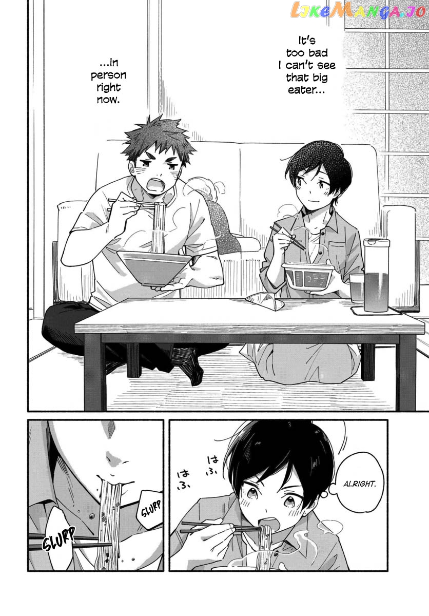 Aikagi-kun to Shiawase Gohan chapter 2 - page 16