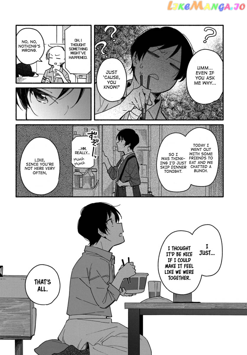 Aikagi-kun to Shiawase Gohan chapter 2 - page 18
