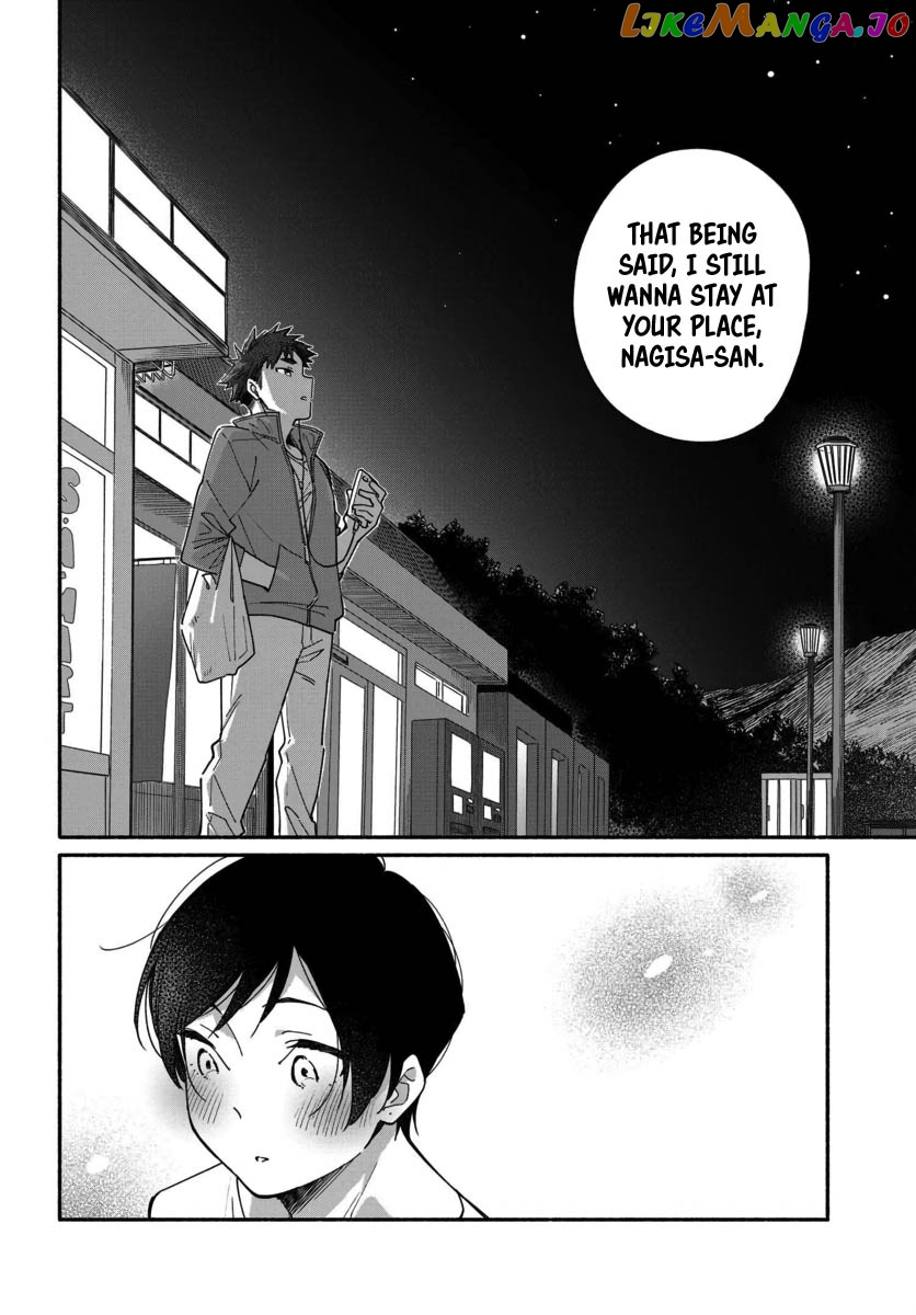 Aikagi-kun to Shiawase Gohan chapter 2 - page 22