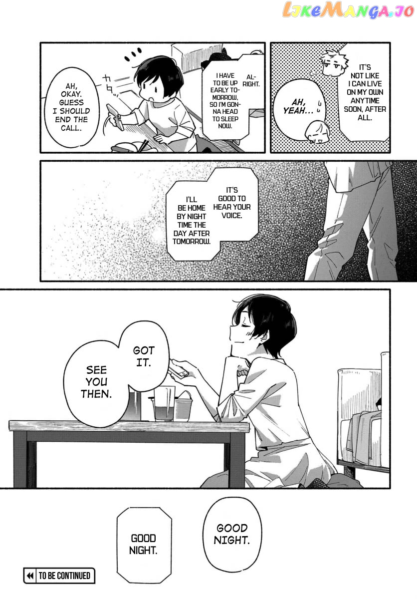 Aikagi-kun to Shiawase Gohan chapter 2 - page 23