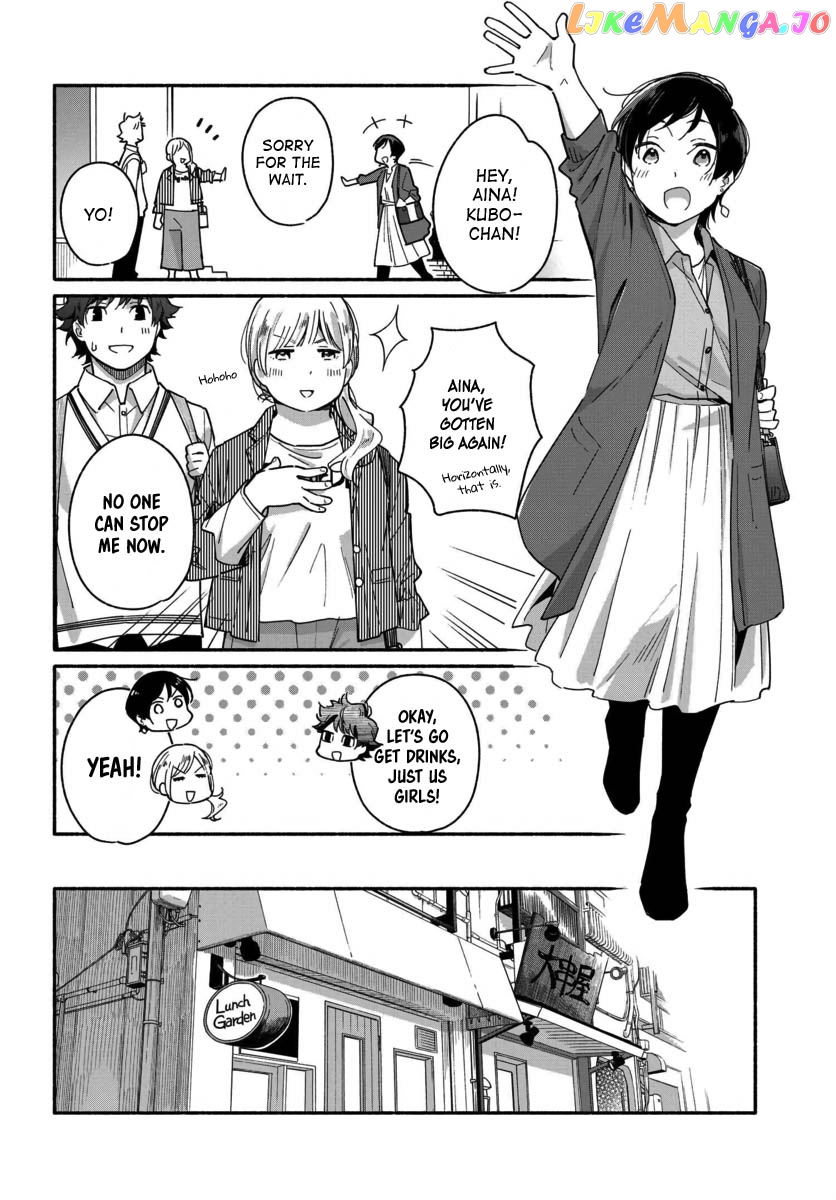 Aikagi-kun to Shiawase Gohan chapter 2 - page 4