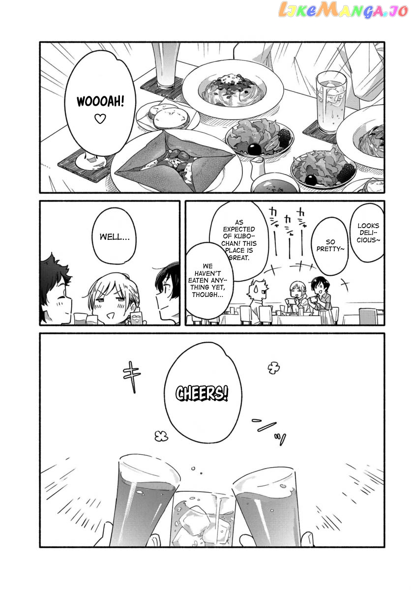 Aikagi-kun to Shiawase Gohan chapter 2 - page 5
