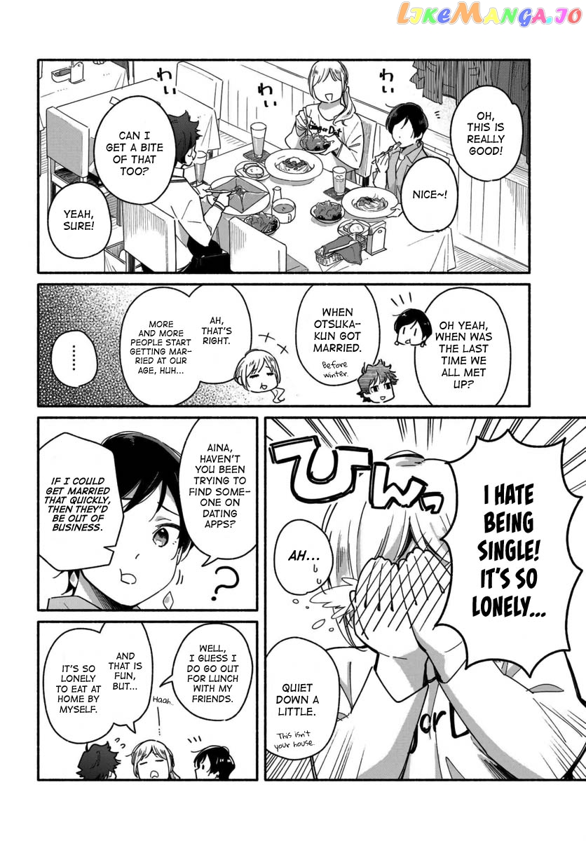 Aikagi-kun to Shiawase Gohan chapter 2 - page 6