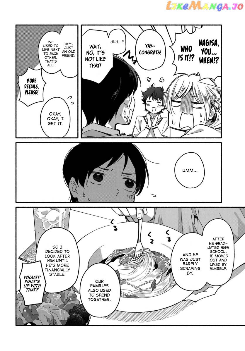 Aikagi-kun to Shiawase Gohan chapter 2 - page 8