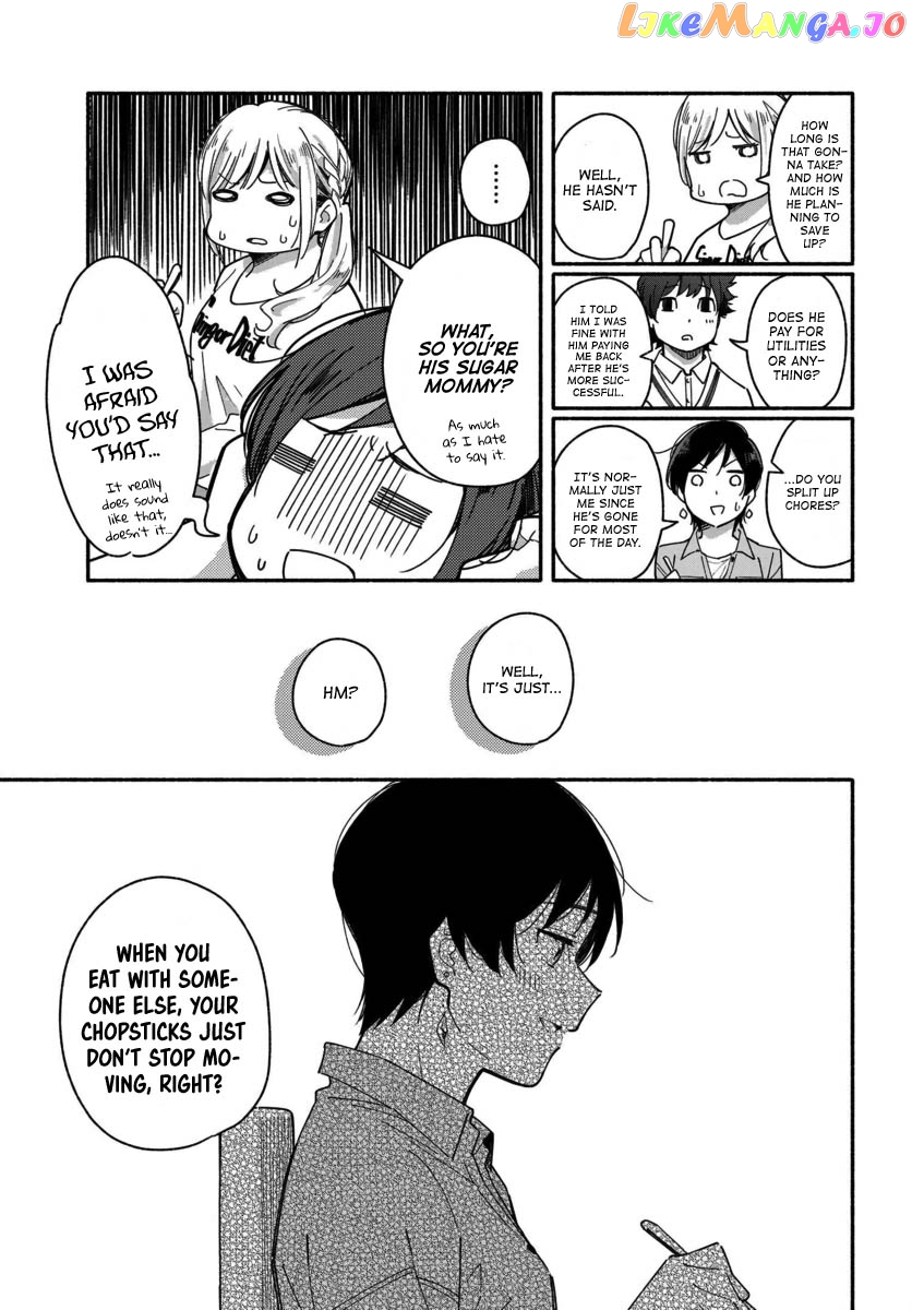 Aikagi-kun to Shiawase Gohan chapter 2 - page 9