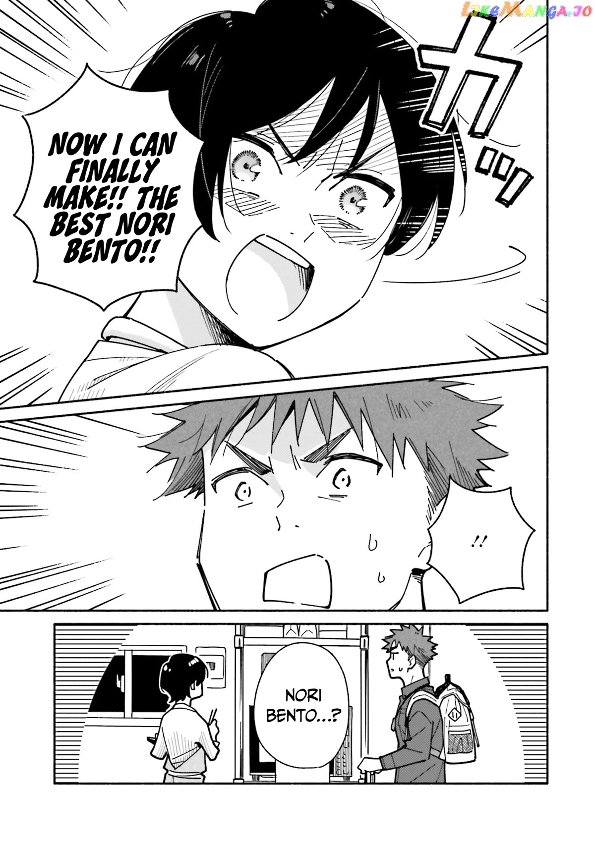 Aikagi-kun to Shiawase Gohan chapter 17 - page 4