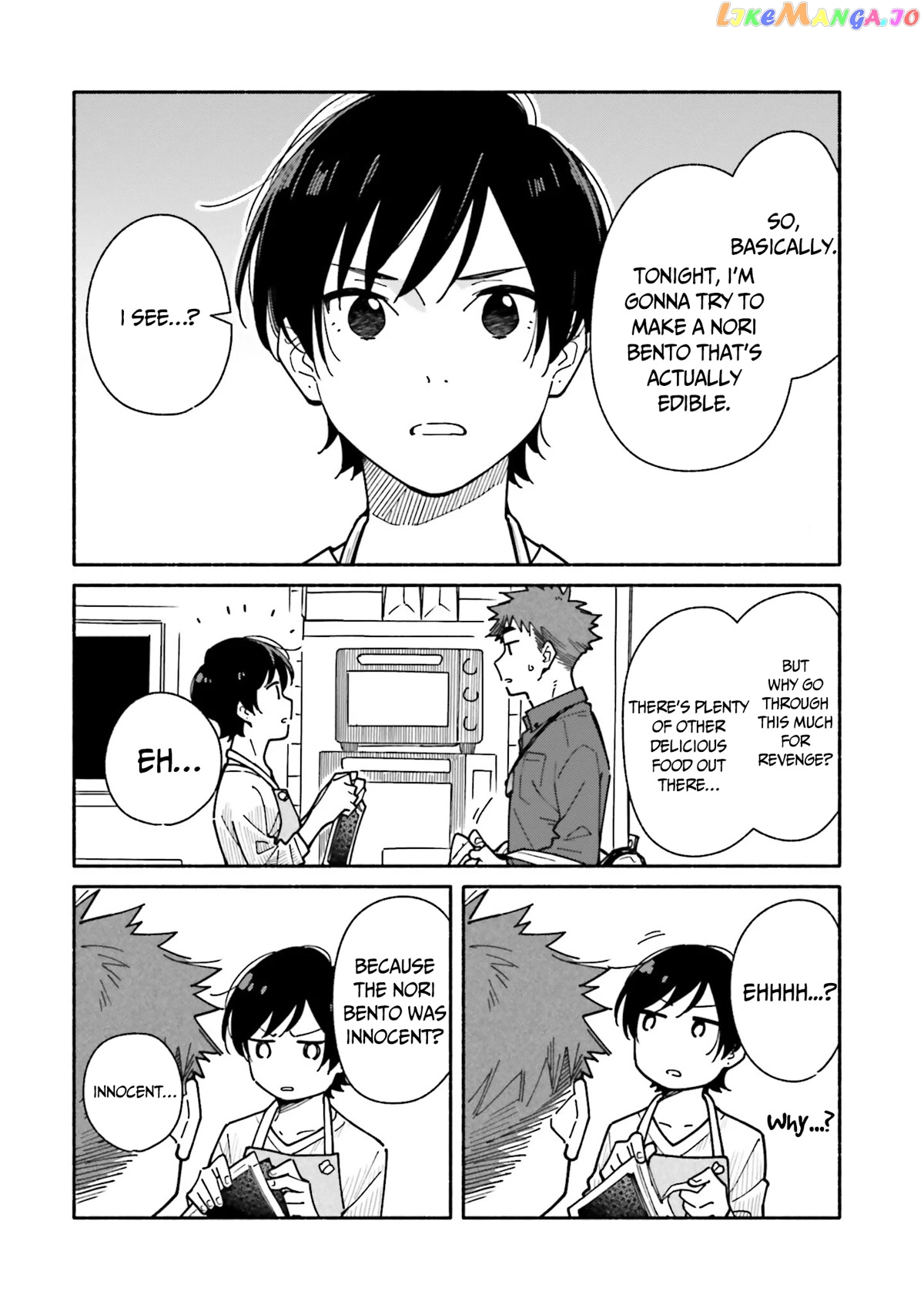 Aikagi-kun to Shiawase Gohan chapter 17 - page 7