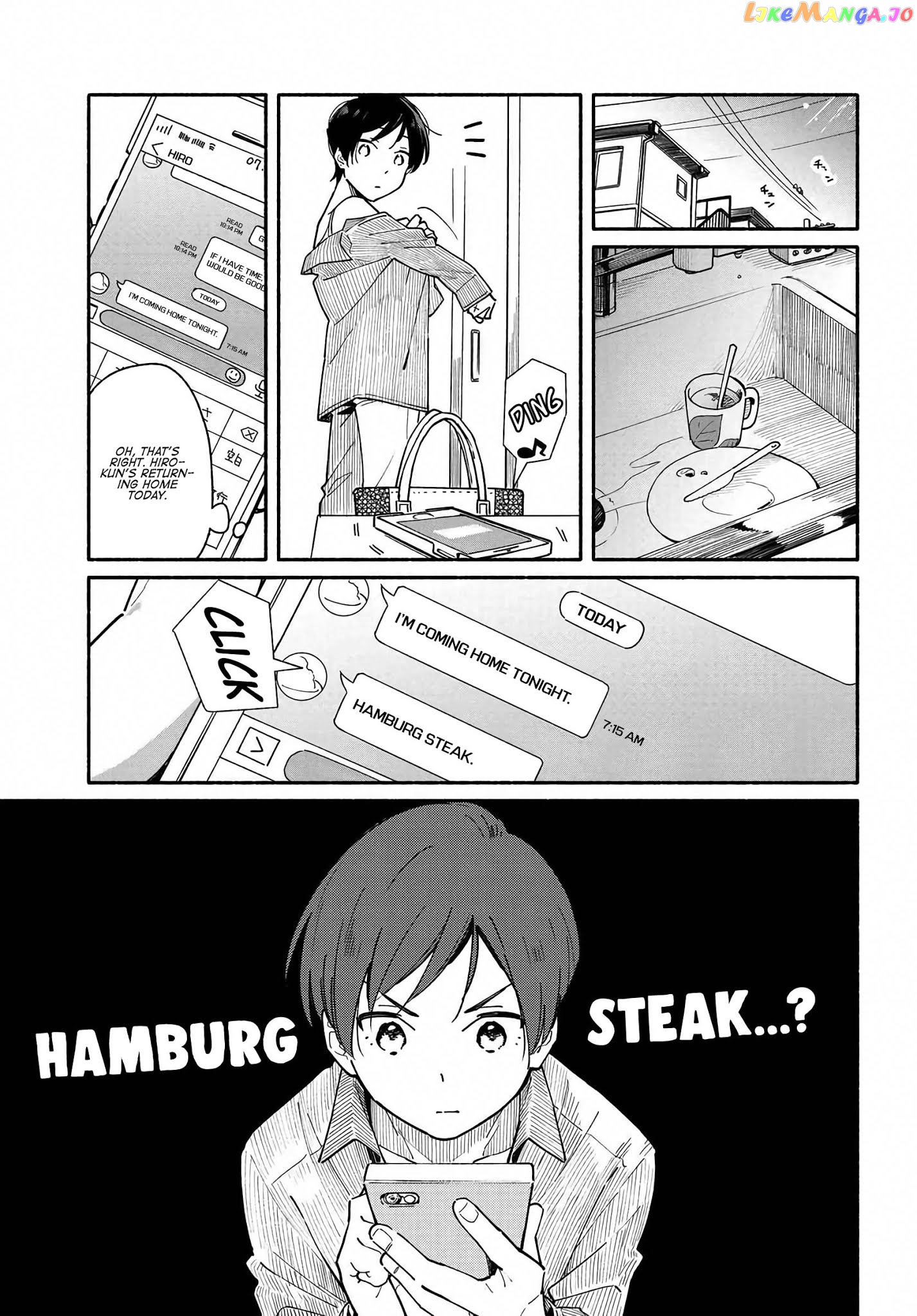 Aikagi-kun to Shiawase Gohan chapter 3 - page 1