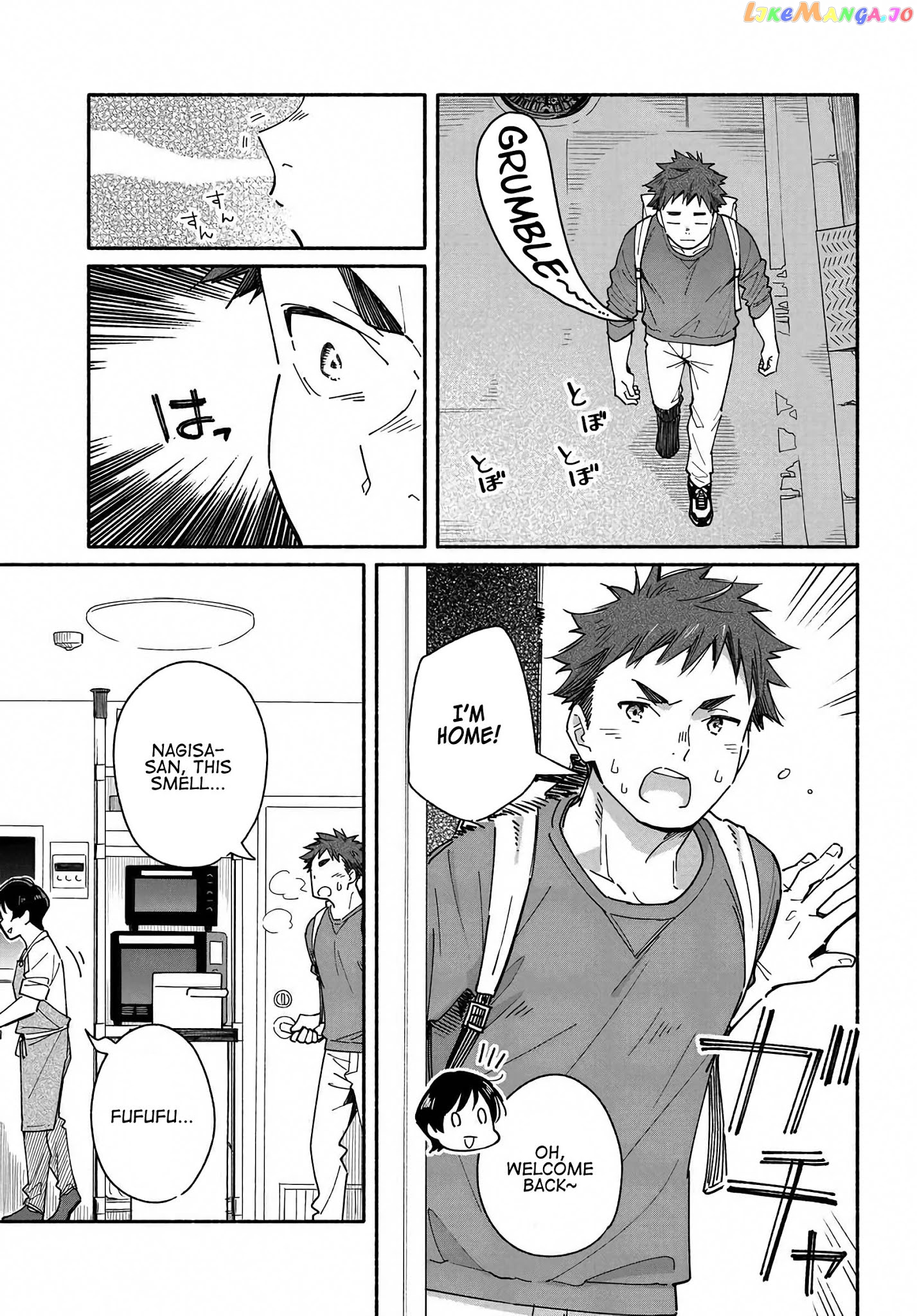Aikagi-kun to Shiawase Gohan chapter 3 - page 5