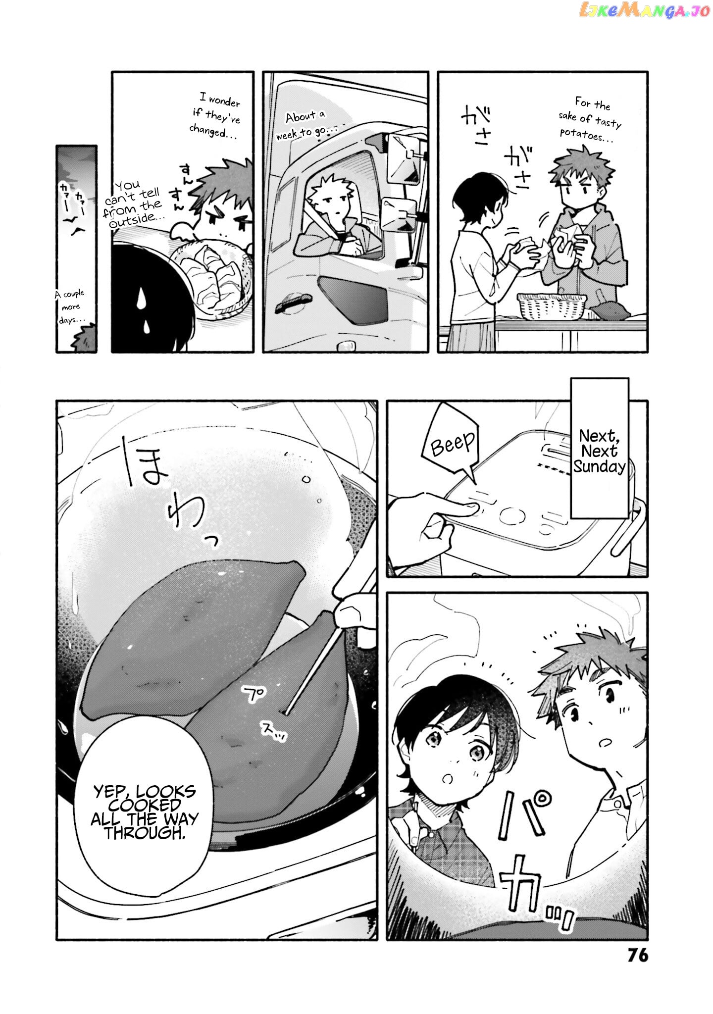 Aikagi-kun to Shiawase Gohan chapter 17.5 - page 2
