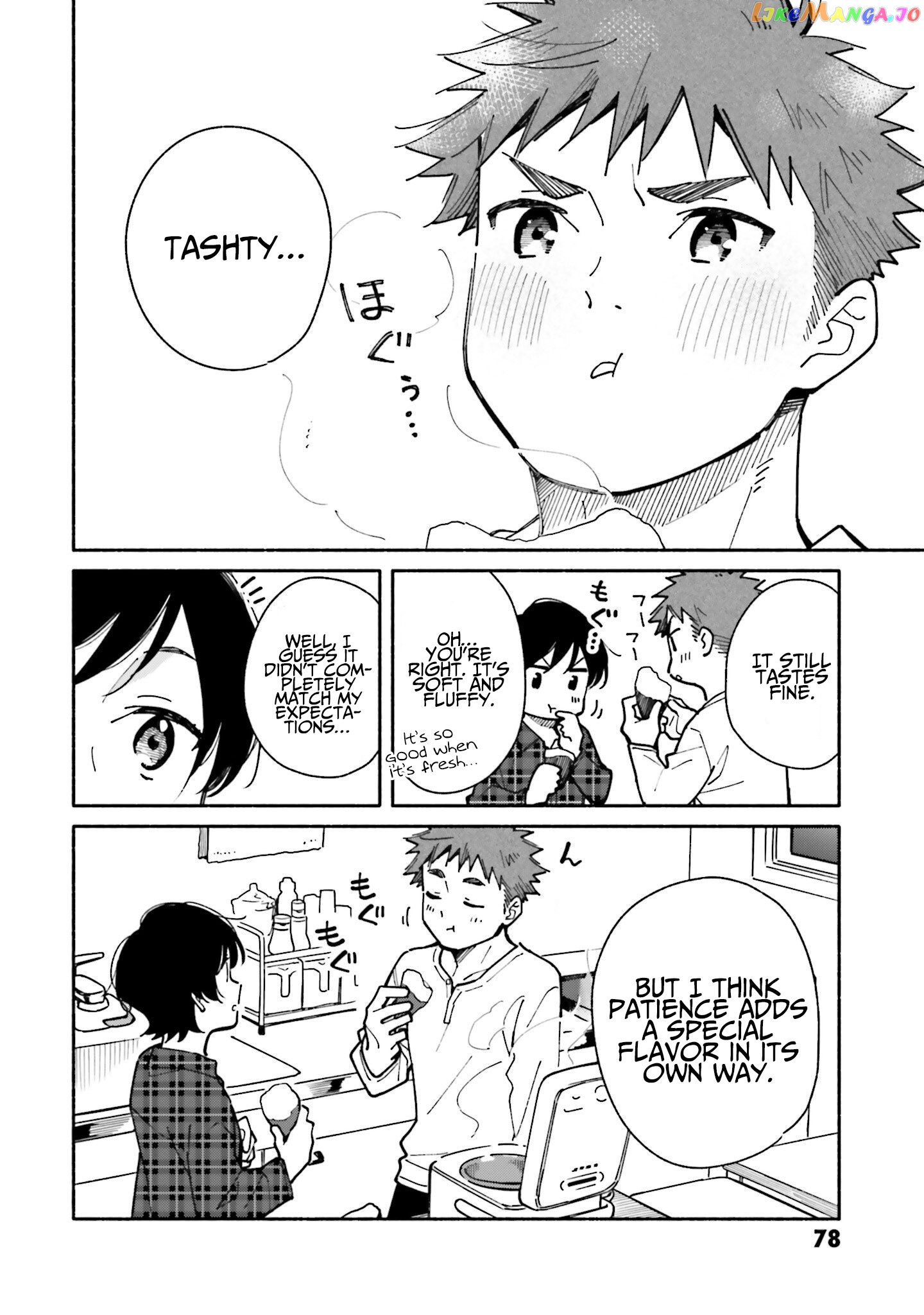 Aikagi-kun to Shiawase Gohan chapter 17.5 - page 4
