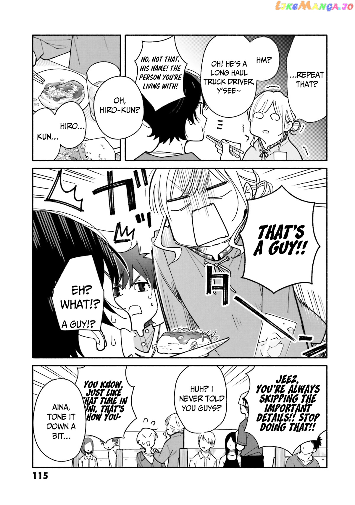 Aikagi-kun to Shiawase Gohan chapter 19 - page 10