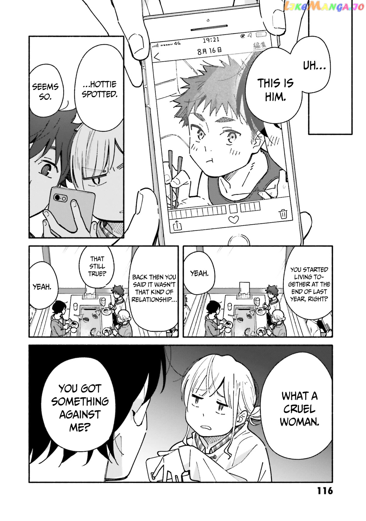 Aikagi-kun to Shiawase Gohan chapter 19 - page 11