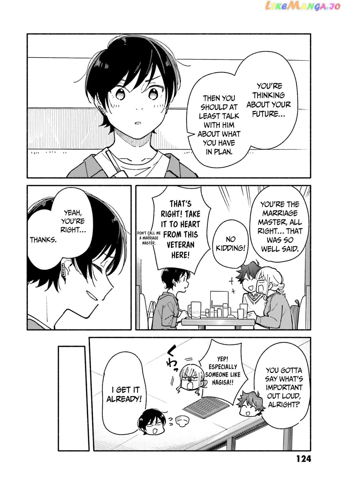 Aikagi-kun to Shiawase Gohan chapter 19 - page 19