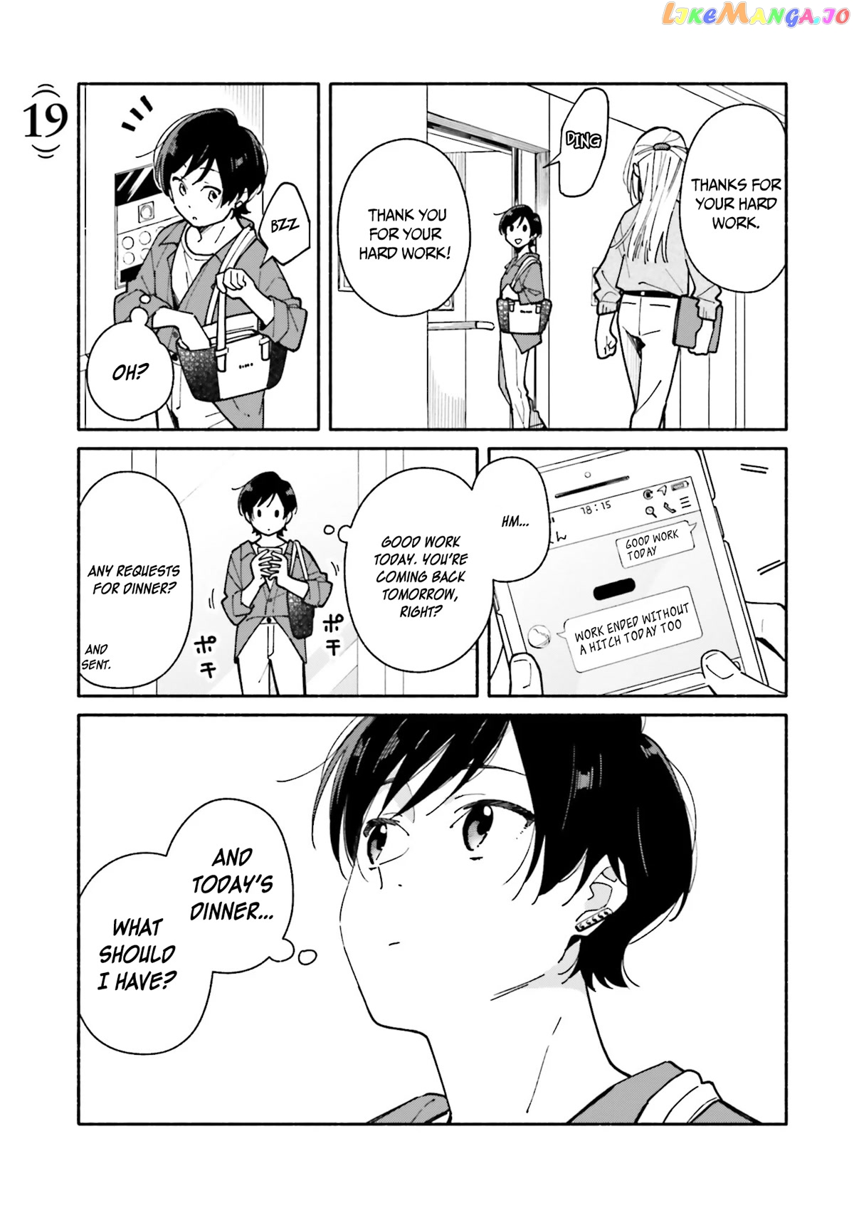 Aikagi-kun to Shiawase Gohan chapter 19 - page 2