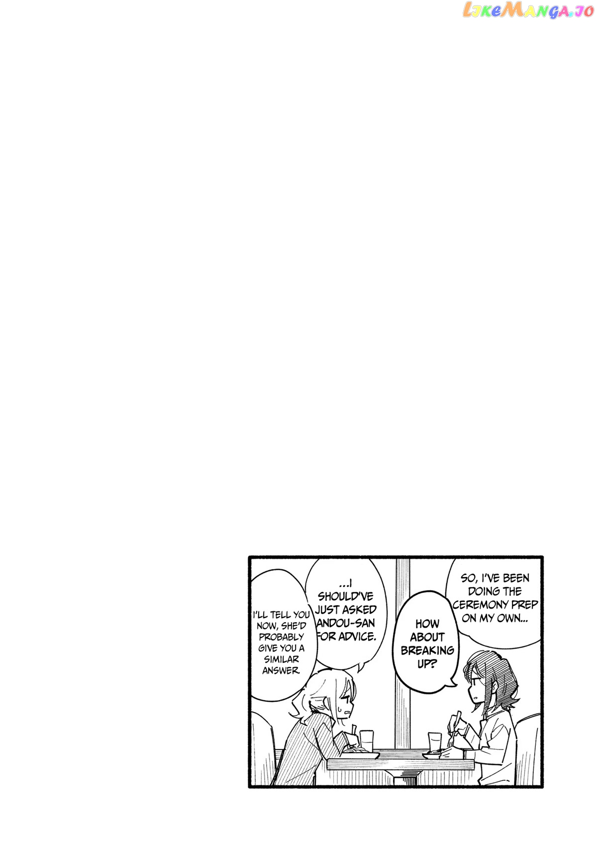 Aikagi-kun to Shiawase Gohan chapter 19 - page 25