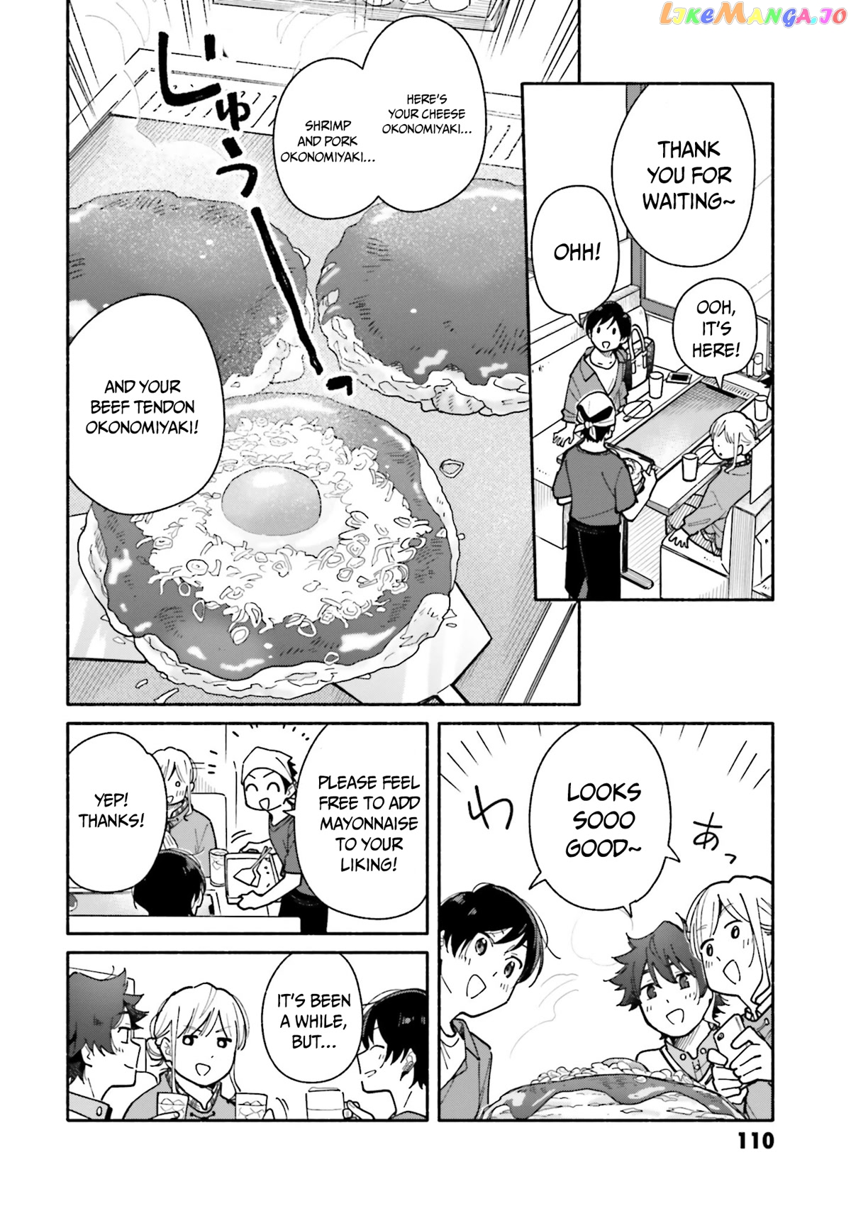 Aikagi-kun to Shiawase Gohan chapter 19 - page 5