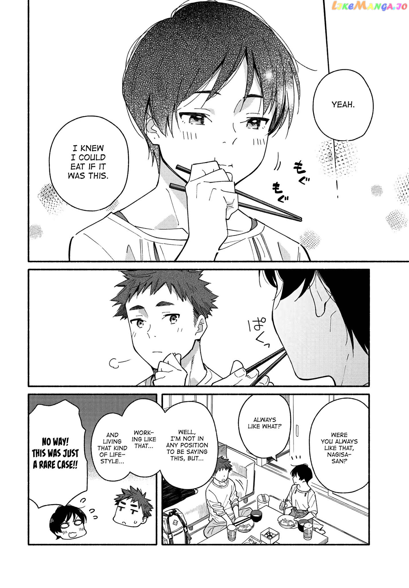 Aikagi-kun to Shiawase Gohan chapter 5 - page 16