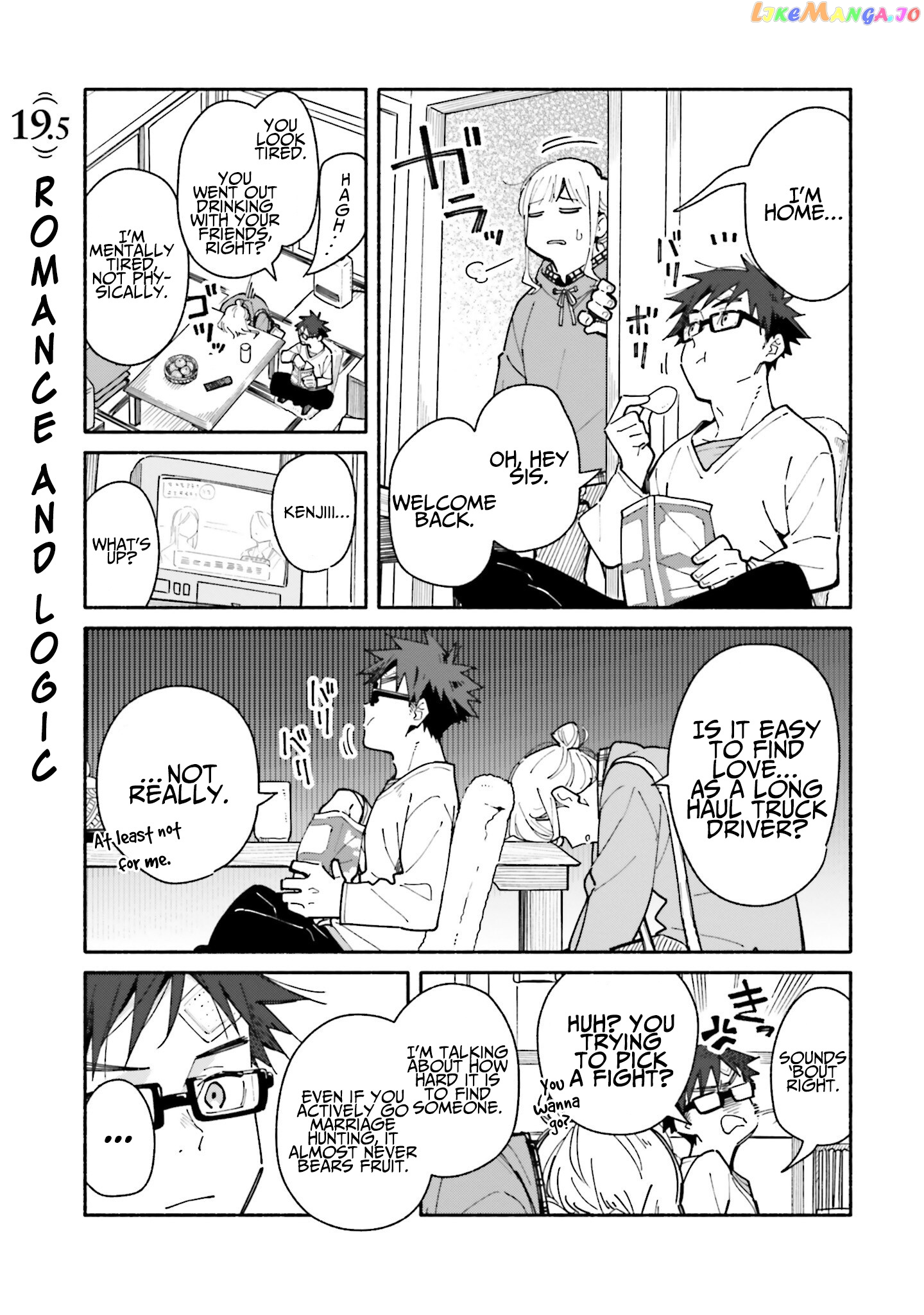Aikagi-kun to Shiawase Gohan chapter 19.5 - page 1
