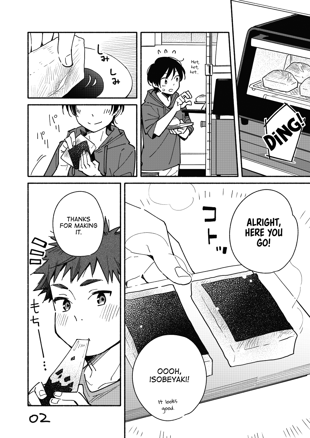 Aikagi-kun to Shiawase Gohan chapter 5.5 - page 2